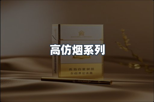 越南香烟系列